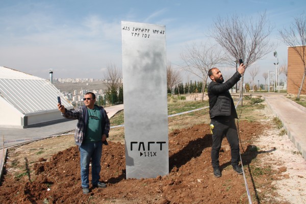 Şanlıurfa’da bu kez çakma monolit ortaya çıktı