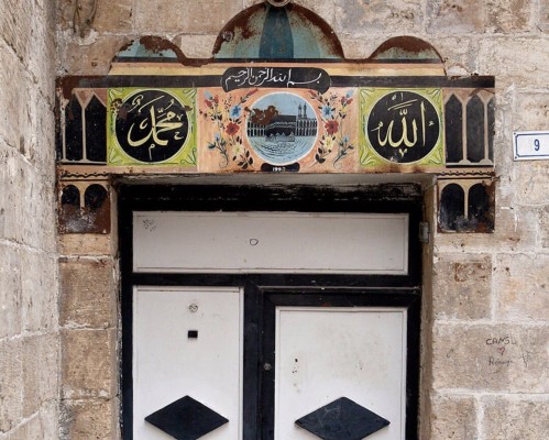 Şanlıurfa'da hacı evleri turizme kazandırılmayı bekliyor