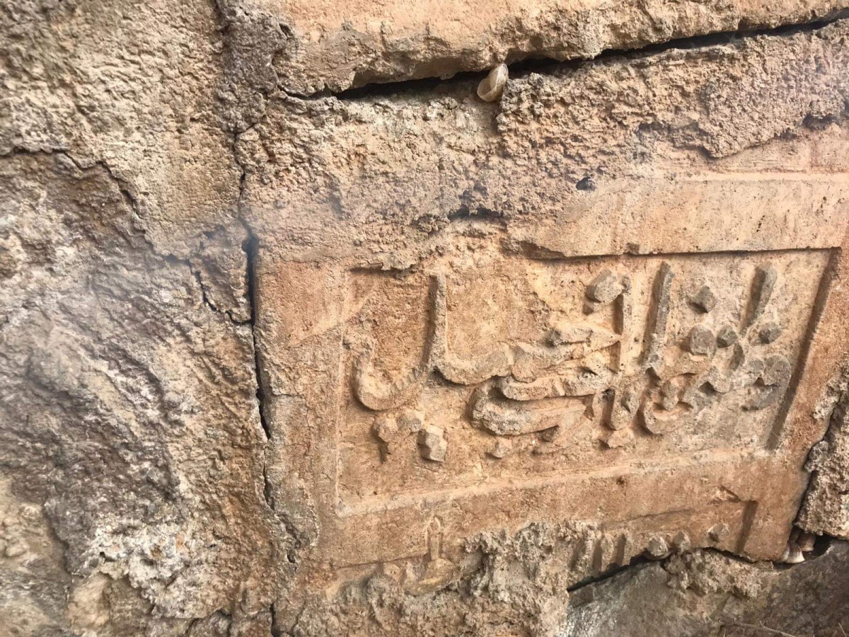 Urfa'da tarihi taşı park duvarına yama yapmışlar!